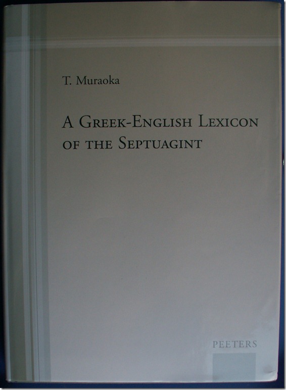 語学・辞書・学習参考書 Greek-English Lexicon of the Septuagint Amazon.com: Greek-English Lexicon of the Septuagint: [Third